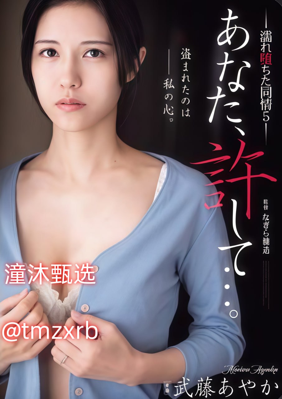 tg兽吧芽子メイリン モデルコレクシ